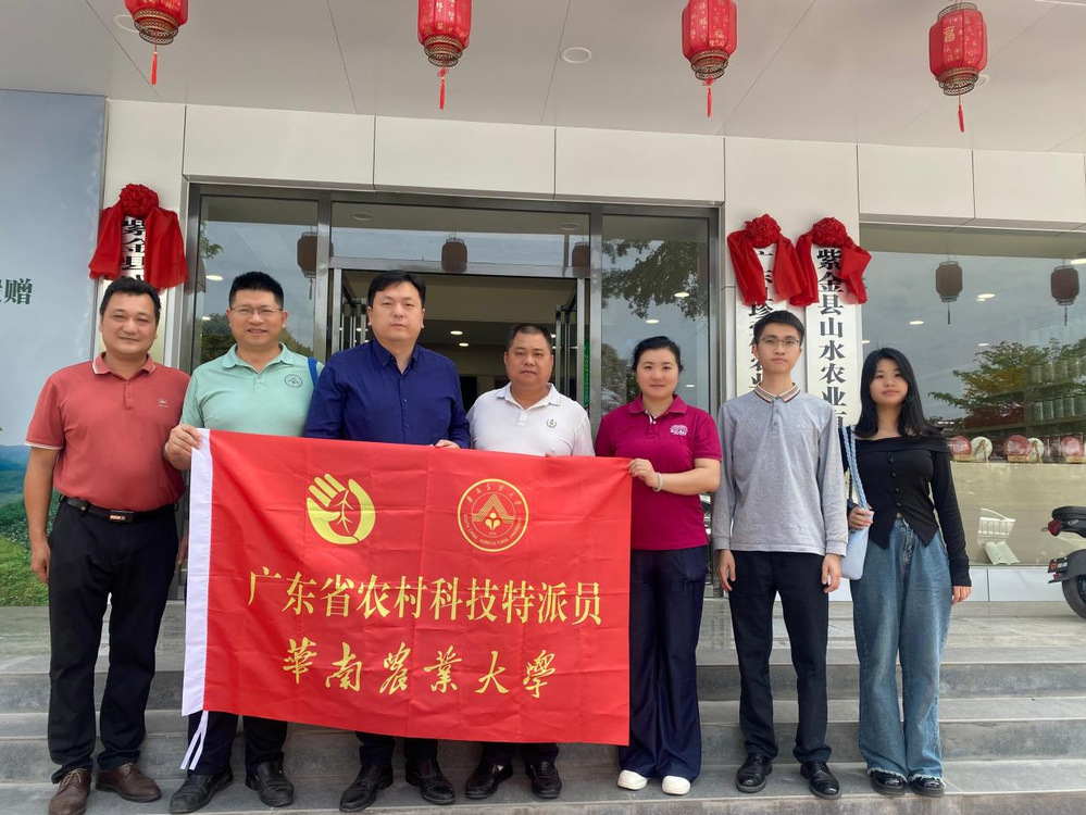 华南农业大学拓展农产品供应链，搭建政校企三方合力助农桥梁